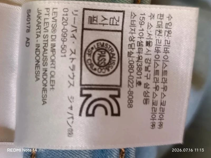 Levi's 710 Super Skinny W31 L32 R850 – photo 7